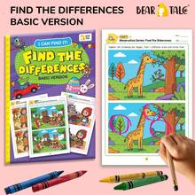beartale 32 Pages Children Spot The Difference Book, Early Learning Educational Activity Workbook, Advanced Spot The Difference Activity Book, Busy Book, Quiet Book, Preschool Observation & Attention Training Brain Teaser Coloring Book, Birthday Gift For Boys And Girls - Multicolor - View 6