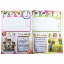 Kids Arabic Alphabet Tracing Workbook, Early Educational Handwriting Practice Book With Cute Cartoon Stories, Preschool Learning Activity Book For Toddlers Boys Girls, Ideal For Home Study & Classroom Teaching Copybooks - 1 Book - View 9