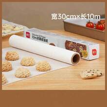 1roll Multi‑Purpose Silicone Oil Paper, High‑Temp Non‑Stick Oil‑Absorbing Baking Paper,Tear‑Off Design For Easy Convenient Access,Practical Kitchen Tool For Oven Tray Barbecue Roasting Meat,Household Kitchen Supply For Housewarming, Mother's Day Gift - Multicolor - View 10