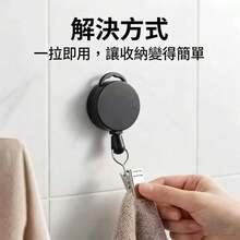 1pc Multi-Functional Home Style Plastic Material 60cm Retractable Spring-Loaded No-Drill Wall Hook For Bathroom Towel And Small Item Storage Hanging - View 3