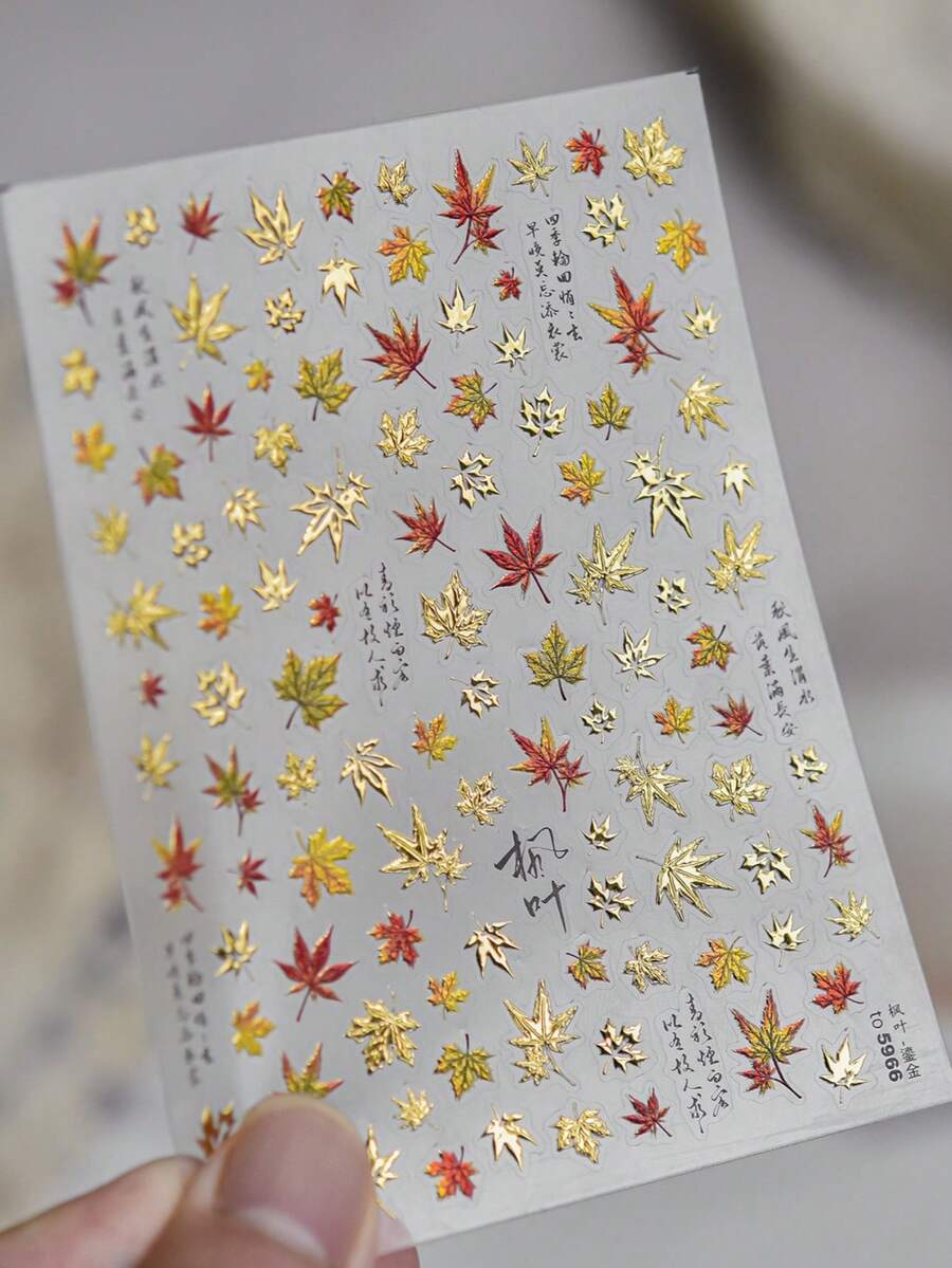 1片 5D紅金箔楓葉秋季植物孤寂古典詩意美甲貼紙裝飾貼花 - 彩色 - 查看 1