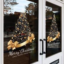1pc 45*60cm Gold Christmas Tree Static Window Sticker, Merry Christmas, Happy New Year Static Glass Decal, Reusable, Removable Door Window Display Decoration Sticker - KJ-50 - View 2