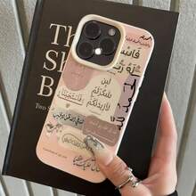 1pc White Matte Minimalist Lens Protection Arabic Letter Patchwork Pattern Phone Case, Personalized Compatible With Iphone 16 Pro Max/17/16/15/14 Plus/13/12/11/Air, Compatible With Samsung Series - Multicolor - View 4
