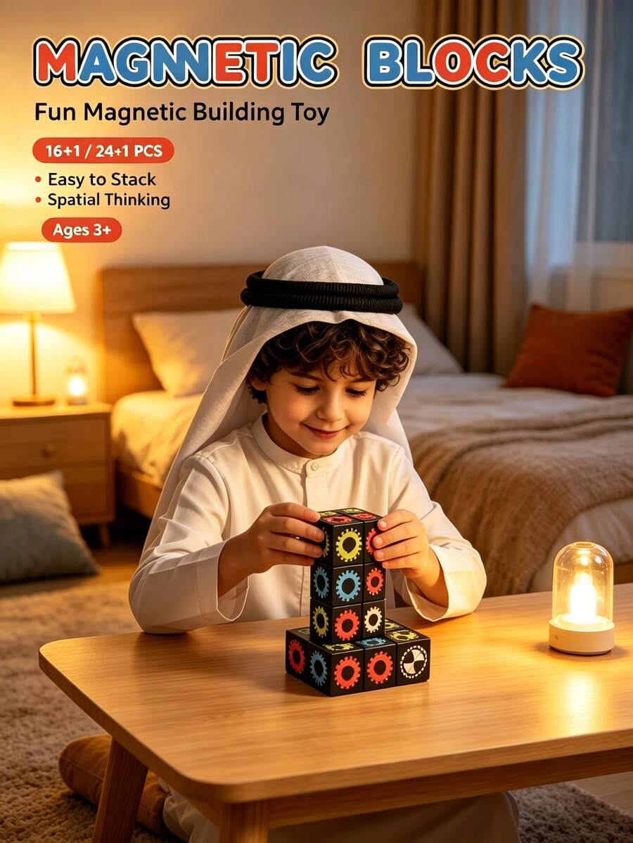 Children's Creative Magnetic Rotating Cube Blocks, With Colorful Gear Pattern Magnetic Cubes, Free Assembly And Stacking, Rotating And Transformable Shapes, Fully Cultivate Children's Spatial Thinking, Creative Ability And Fine Motor Skills, Screen-Free Home Desktop Building Toy, Suitable For Children's Independent Play, Parent-Child Interactive Creation, Back-To-School Classroom Educational Tool, Halloween Party Fun Game Prop, Christmas Creative Exquisite Children's Educational Gift - Multicolor - View 1