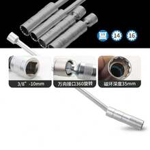 2pcs/Set Spark Plug Socket Wrench, 14mm+16mm, 3/8" Strong Magnetic Universal Swivel, Spark Plug Removal Tool With Magnet, 360° Rotating Adjustable Joint Design, Suitable For 19 Scenarios, Mechanical Repair, DIY Use - Silver - View 5