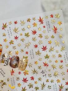 1片 5D紅金箔楓葉秋季植物孤寂古典詩意美甲貼紙裝飾貼花 - 彩色 - 查看 2