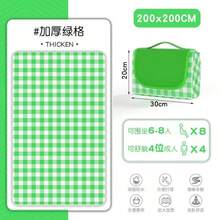 1pc Picnic Mat, Moisture-Proof Mat, Thick Outdoor Picnic Camping Tent Ground Mat, Spring Travel Seat Cushion, Waterproof Lawn Mat, Foldable - Green Checkered Pattern [thickened Non-woven Fabric] - View 16