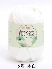 100g/捲 Nappa 啞光人造皮革線 DIY 手編織鉤針線 手作包包鞋子手工藝 - A - 查看 6