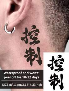 1件裝 男款「Control」中文字母臨時紋身貼 半永久紋身 防水防汗 持久1-2週 真實感草本果汁紋身 防摩擦 無反光 黑色 適用於女性與男性 手臂、手指、頸部紋身貼 - KJ - 查看 8