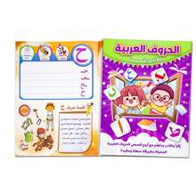 Kids Arabic Alphabet Tracing Workbook, Early Educational Handwriting Practice Book With Cute Cartoon Stories, Preschool Learning Activity Book For Toddlers Boys Girls, Ideal For Home Study & Classroom Teaching Copybooks - 1 Book - View 5