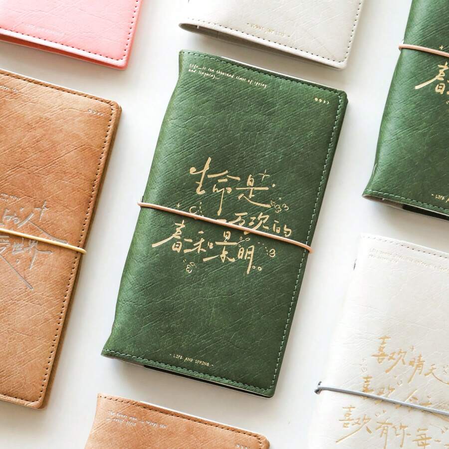 Spring And Brightness TN Notebook, Healing Style Travel Journal, Loose-Leaf Notebook, A6 Loose-Leaf Binder