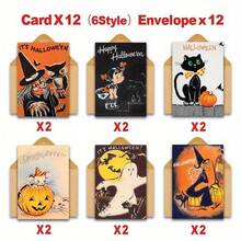 24 Vintage Halloween Greeting Cards With Envelopes, Birthday Wish Cards, Gifts For Classmates, Friends, Family UHSN - Sets - View 1