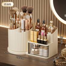 Mini 360° Rotating Cosmetic Storage Box And Desktop Pen Holder Stationery, Available In White, Pink And Cream, Plastic Cosmetic Storage Rack, Multi-Functional Holder For Brushes, Lipsticks, Skincare Products And Stationery - Durable, Odorless, Desktop Friendly, Space-Saving Cosmetic Storage With Elegant Design - View 19