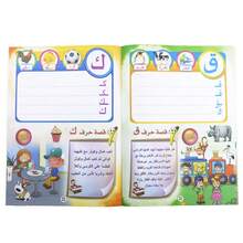 Kids Arabic Alphabet Tracing Workbook, Early Educational Handwriting Practice Book With Cute Cartoon Stories, Preschool Learning Activity Book For Toddlers Boys Girls, Ideal For Home Study & Classroom Teaching Copybooks - 1 Book - View 11