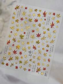 1片 5D紅金箔楓葉秋季植物孤寂古典詩意美甲貼紙裝飾貼花 - 彩色 - 查看 5