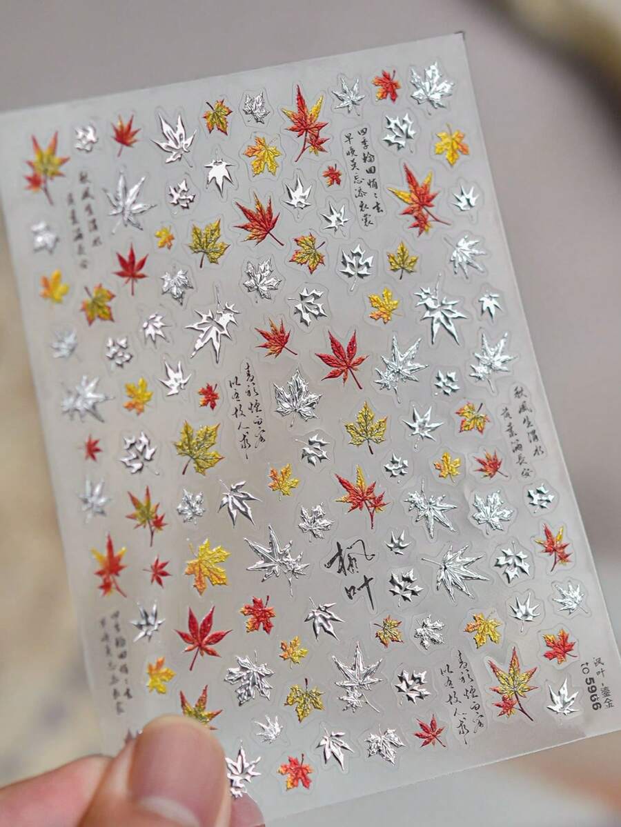 1片 5D休閒優雅秋季場景紅金漸層楓葉與銀杏葉DIY自黏式美甲貼紙 - 彩色 - 查看 1