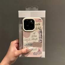 1pc White Matte Minimalist Lens Protection Arabic Letter Patchwork Pattern Phone Case, Personalized Compatible With Iphone 16 Pro Max/17/16/15/14 Plus/13/12/11/Air, Compatible With Samsung Series - Multicolor - View 3