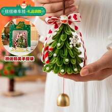 New Light‑Up Christmas Tree Twist Stick DIY Material Kit, Car Hanging Ornament, Christmas Decorations, Small Holiday Gifts - Green Christmas Tree Car Hanging Ornament + Gift Bag - View 1