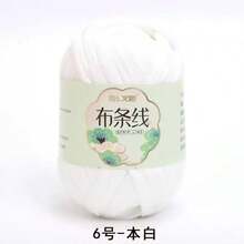 100g/捲 Nappa 啞光人造皮革線 DIY 手編織鉤針線 手作包包鞋子手工藝 - A - 查看 4