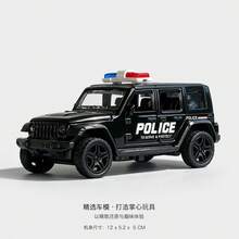 2026新款大型合金装甲特警车玩具，儿童防暴车越野车仿真压铸模型，生日礼物，节日礼物，派对礼品 - 彩色 - 查看 12