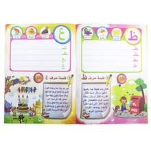 Kids Arabic Alphabet Tracing Workbook, Early Educational Handwriting Practice Book With Cute Cartoon Stories, Preschool Learning Activity Book For Toddlers Boys Girls, Ideal For Home Study & Classroom Teaching Copybooks - 1 Book - View 10