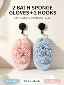 2+2pcs Frosted Bath Gloves, 2-In-1 Sponge Flower Integrated Design, Double-Sided Use, With Hanging Ring, Suitable For Bathroom Storage, Body Cleansing, Bath Exfoliation, Bathroom Accessories, Back To School, Halloween, Autumn - Combo Pack - View 6