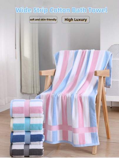 1pc Dual-Color Thick Striped Bath Towel, Luxury High-End. Super Soft, Highly Absorbent, Skin-Friendly And Comfortable, Suitable For Bathroom, Gym, Hotel And Beach Vacation And Other Occasions. Ideal Choice For Home And Travel, Perfect Gift For Friends And Family! Home Bathroom Decor, Autumn Decor, Back To School Decor, Beauty Salon Supplies, Home Bathroom Towel, Hotel Sports Supplies, Home Essentials, Towel, Skincare Bath Towel.