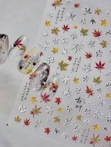 1片 5D休閒優雅秋季場景紅金漸層楓葉與銀杏葉DIY自黏式美甲貼紙 - 彩色 - 查看 3