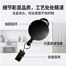 1pc Multi-Functional Home Style Plastic Material 60cm Retractable Spring-Loaded No-Drill Wall Hook For Bathroom Towel And Small Item Storage Hanging - View 5