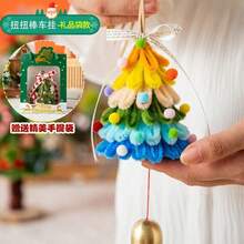 New Light‑Up Christmas Tree Twist Stick DIY Material Kit, Car Hanging Ornament, Christmas Decorations, Small Holiday Gifts - Green Christmas Tree Car Hanging Ornament + Gift Bag - View 6