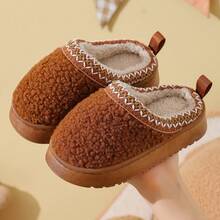 Children's Home Slippers, New Autumn/Winter Fashion Casual House Shoes, Simple Style For Boys And Girls Students - Brown - View 6