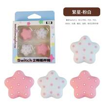 Switch2 Controller Starry Joystick Cap NS2 Game Joystick Silicone Cover Joy-Con Original Joystick Protective Cap - View 10
