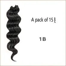 Women's 20 Inch Deep Wave Synthetic Hair Extensions Hair Curtain Hair Tie Wig Hair Accessory - Coffee Brown - View 3