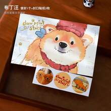Set Kertas dan Amplop Surat Tulisan Tangan Chaoyu Cute Story, Kartu Ulang Tahun Anak dengan Nuansa Ritual, Hadiah Pertumbuhan dengan Surat Tulisan Tangan, Hadiah Kedewasaan - A - View 24