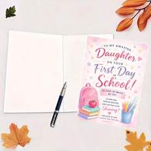 1 Greeting Card + 1 Envelope, Encouragement Card For Daughter's First Day Of School, Flat Stationery, Academic Success And Back To School Wishes - Multicolor - View 2