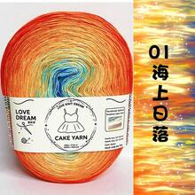 Colorful Silk Yarn, Gradient Colors, Silky Soft And Skin-Friendly, Easy To Knit, Handmade Scarf Sweater Blanket, Natural Segmented Dye Pattern, Fluffy And Durable, Beginner Friendly, DIY Yarn, Multiple Colors Available - Colorful Cake Decorating String 500g - View 30
