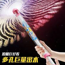 1pc Fireworks Water Gun, Swimming Pool Water Gun, Student Supplies, Garden Supplies, Beach Entertainment Supplies, Party Supplies, Swimming Pool Outdoor - B - View 2