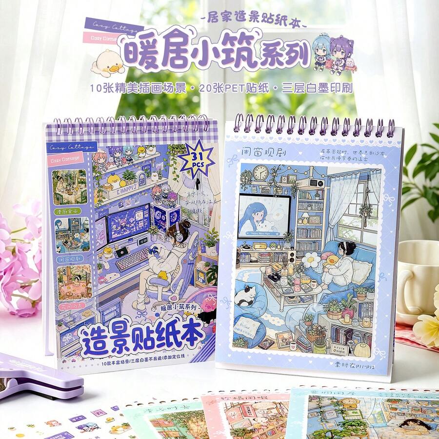 Cozy Home Scene Building Sticker Set, Cute Cat Scene Theme, PET Material Die-Cut Stickers, Immersive 3D Model Stickers, Korean Style Stickers, School Stickers, Halloween Stickers, Diary Supplies, Suitable For Scrapbooking, Journaling And DIY Crafts