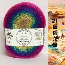 Colorful Silk Yarn, Gradient Colors, Silky Soft And Skin-Friendly, Easy To Knit, Handmade Scarf Sweater Blanket, Natural Segmented Dye Pattern, Fluffy And Durable, Beginner Friendly, DIY Yarn, Multiple Colors Available - Colorful Cake Decorating String 500g - View 25