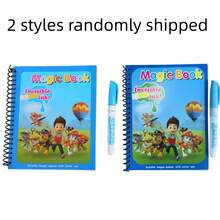 1pc Paw Patrol Watercolor Painting Album Reusable For Doodling And Drawing Best Holiday Gift For Friends Party Decoration - Cartoon - View 11