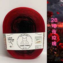 Colorful Silk Yarn, Gradient Colors, Silky Soft And Skin-Friendly, Easy To Knit, Handmade Scarf Sweater Blanket, Natural Segmented Dye Pattern, Fluffy And Durable, Beginner Friendly, DIY Yarn, Multiple Colors Available - Colorful Cake Decorating String 500g - View 34