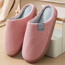 Unisex Letter Decor Slippers, Simple Indoor Slippers With College Style - Pink - View 10