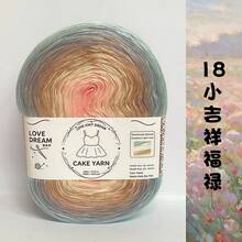 Colorful Silk Yarn, Gradient Colors, Silky Soft And Skin-Friendly, Easy To Knit, Handmade Scarf Sweater Blanket, Natural Segmented Dye Pattern, Fluffy And Durable, Beginner Friendly, DIY Yarn, Multiple Colors Available - Colorful Cake Decorating String 500g - View 9