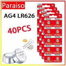 AG4 LR626 377A 鹼性鈕扣電池 17mAh 1.5V，適用於手錶、玩具、遙控器、相機的替換電池，附贈螺絲起子 - AG4 LR626 - 查看 11
