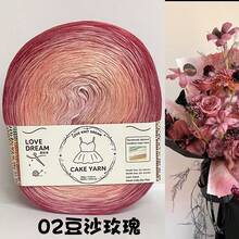 Colorful Silk Yarn, Gradient Colors, Silky Soft And Skin-Friendly, Easy To Knit, Handmade Scarf Sweater Blanket, Natural Segmented Dye Pattern, Fluffy And Durable, Beginner Friendly, DIY Yarn, Multiple Colors Available - Colorful Cake Decorating String 500g - View 13