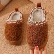 Children's Home Slippers, New Autumn/Winter Fashion Casual House Shoes, Simple Style For Boys And Girls Students - Brown - View 3