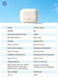 HP 藍牙 5.3 無線入耳式耳機，30 小時續航，USB-C 充電，附麥克風，相容 iOS 與 Android - 米色 - 查看 13