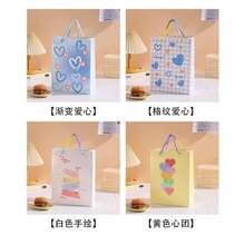 4Pcs Heart Pattern Paper Gift Bags, Colorful Bead Handle Shopping Tote Bags, Reusable Party Favor Present Packaging Bags - View 8