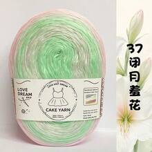 Colorful Silk Yarn, Gradient Colors, Silky Soft And Skin-Friendly, Easy To Knit, Handmade Scarf Sweater Blanket, Natural Segmented Dye Pattern, Fluffy And Durable, Beginner Friendly, DIY Yarn, Multiple Colors Available - Colorful Cake Decorating String 500g - View 28