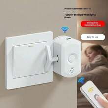Automatic Light Switch Tool, Light Switch Assistant, Slouchy Light Switch Device, Wireless Light Switch, Remote Light Switch, Easy Installation, Wireless Furniture Light Switch, No Wiring Required, Can Be Attached Anywhere - Star - View 2